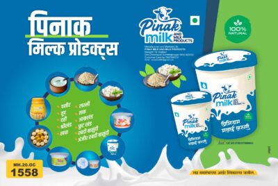 Pinak milk and milk products