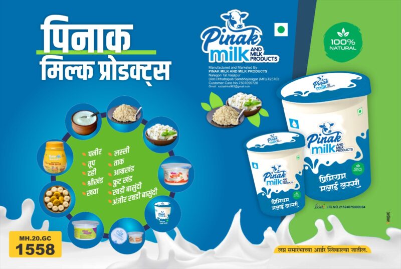 Pinak milk and milk products